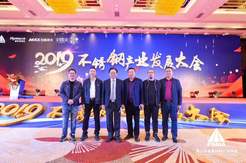 QQ图片20191206151840