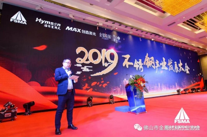 微信图片_20191206154733