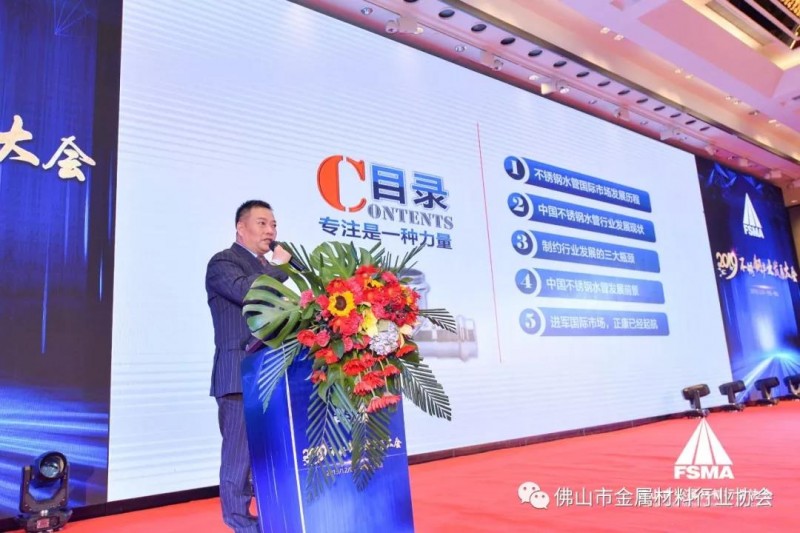 微信图片_20191206154738