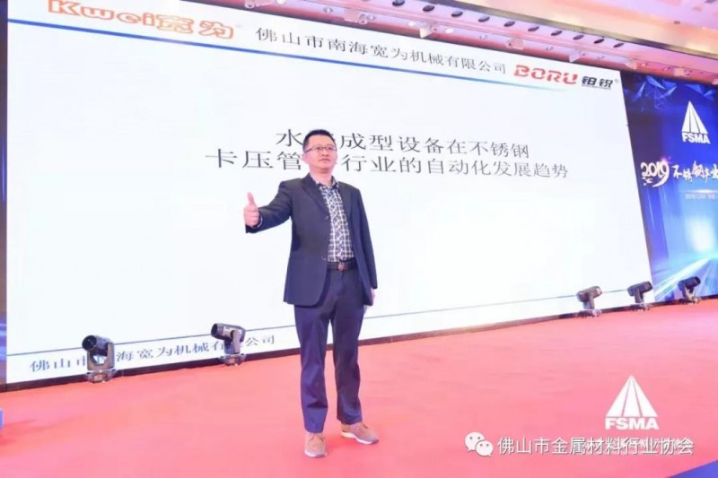 微信图片_20191206165925