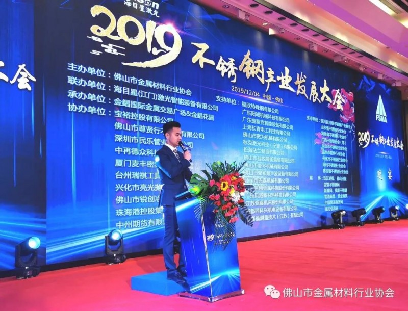 微信图片_20191206170145
