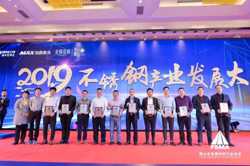 QQ图片20191206151836