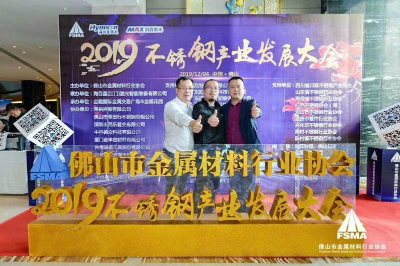 QQ图片20191206151822