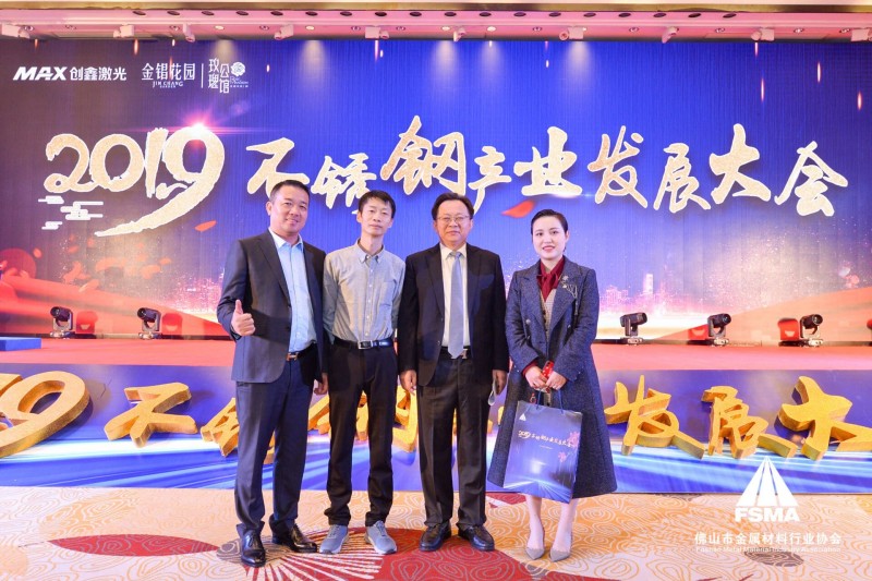 QQ图片20191206151935