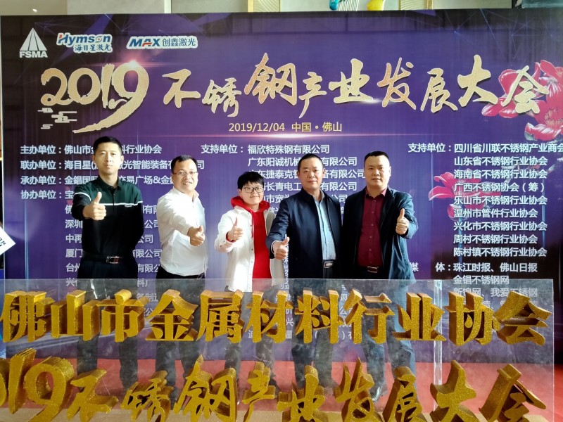 QQ图片20191206152051