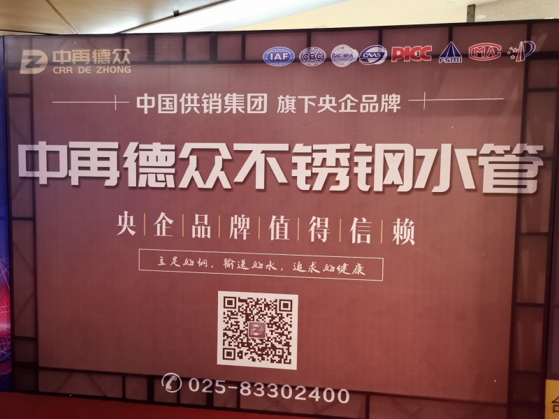 QQ图片20191206152047