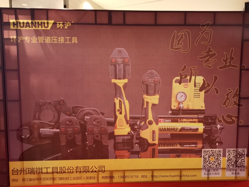 QQ图片20191206152042