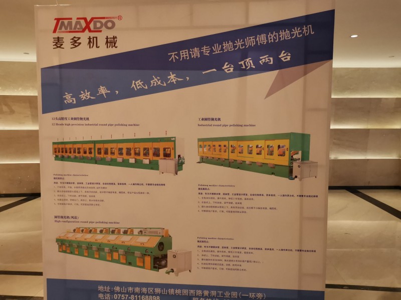 QQ图片20191206152033