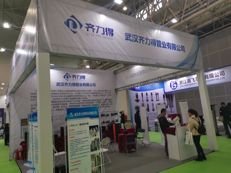 QQ图片20191201093008
