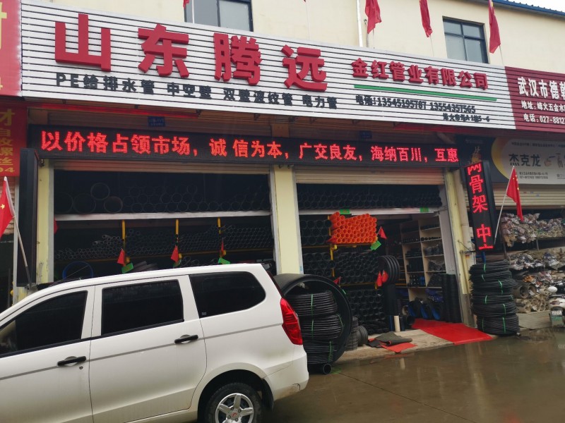 QQ图片20191201092712