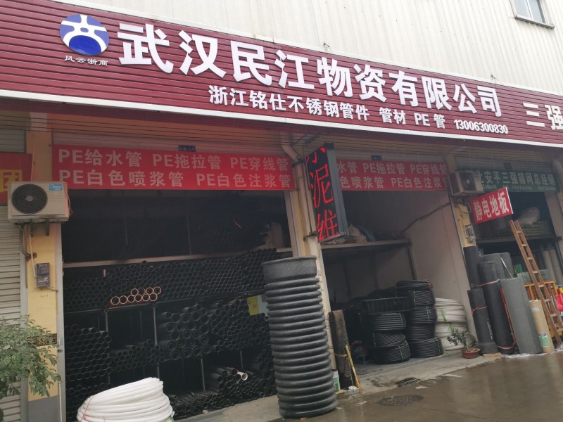 QQ图片20191201092717
