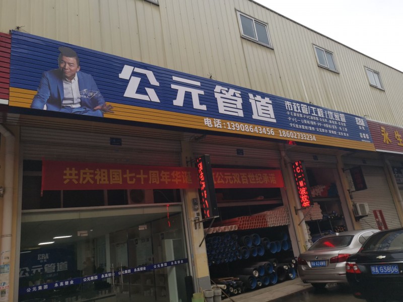 QQ图片20191201092727