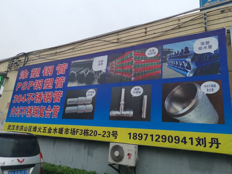 QQ图片20191201092732