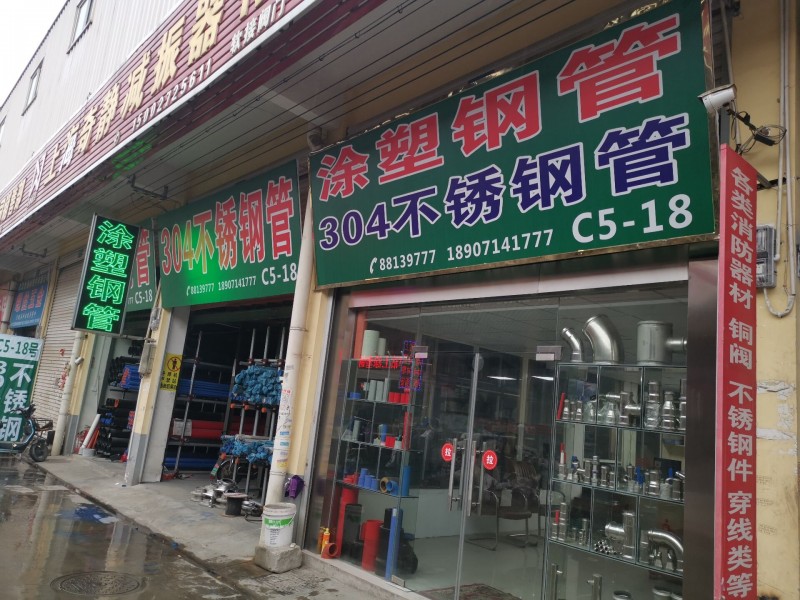 QQ图片20191201092737