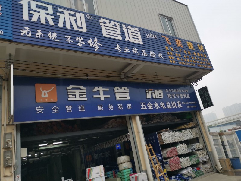 QQ图片20191201092814
