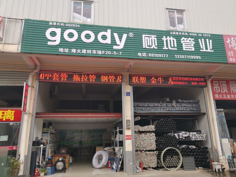 QQ图片20191201092933