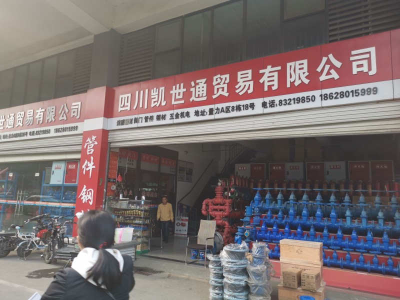 QQ图片20191211134746