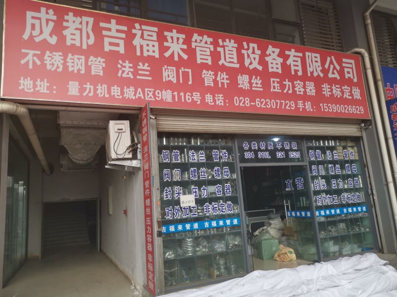 QQ图片20191211134713