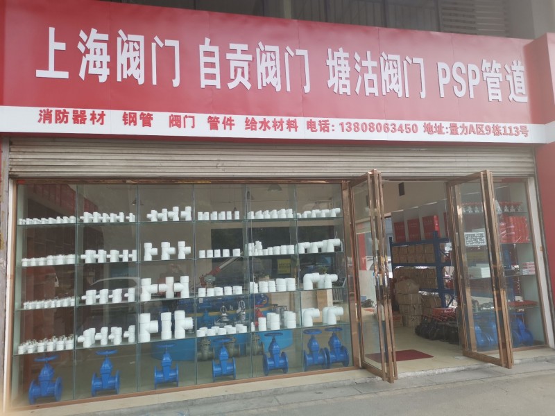 QQ图片20191211134708