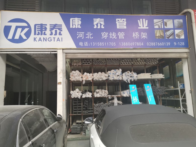 QQ图片20191211134704
