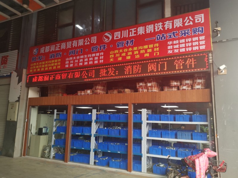 QQ图片20191211134650