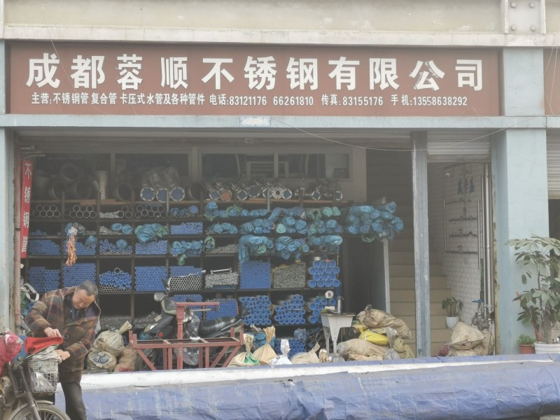 QQ图片20191211134643