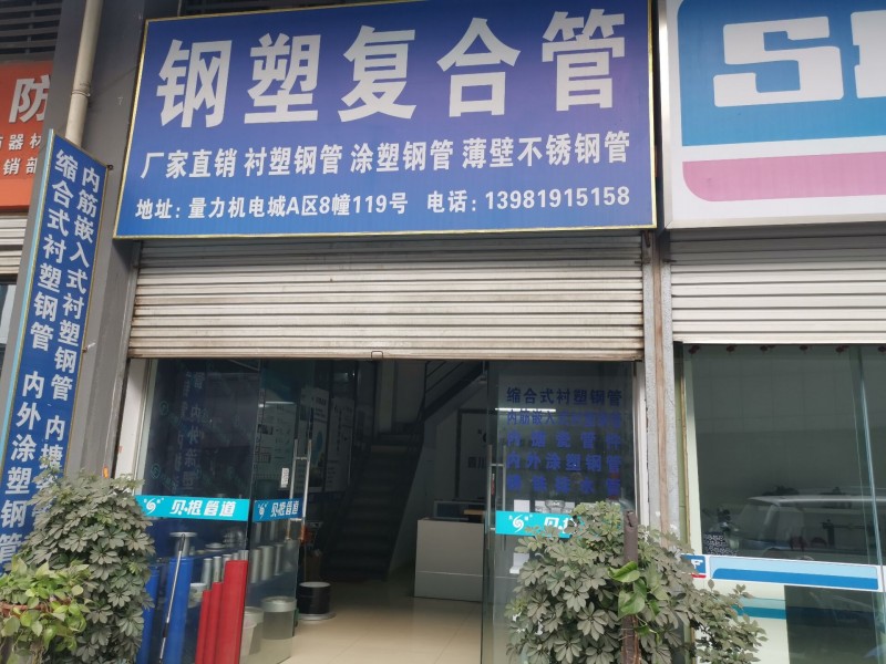 QQ图片20191211134636