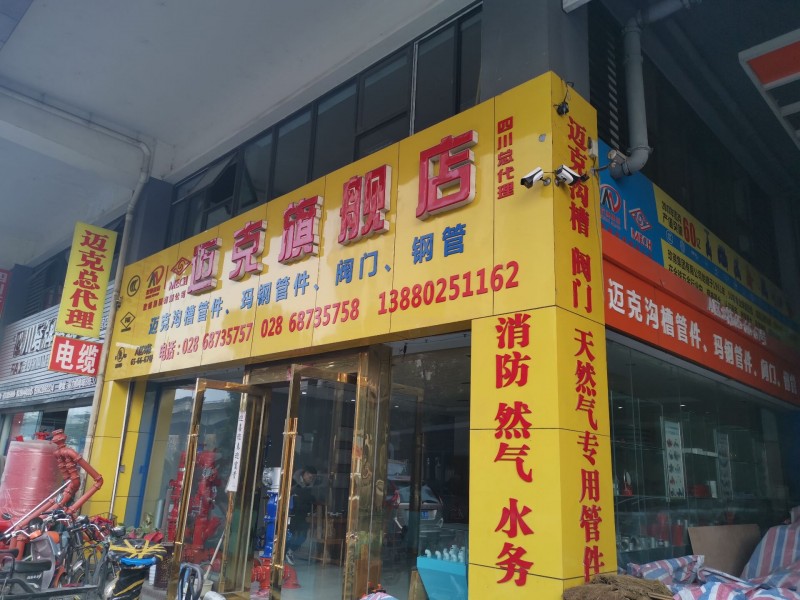 QQ图片20191211134627