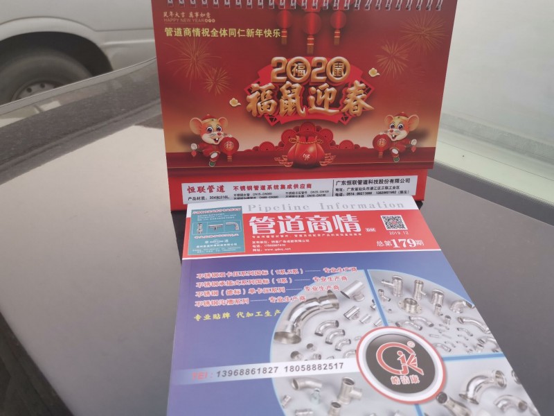 QQ图片20191211134620