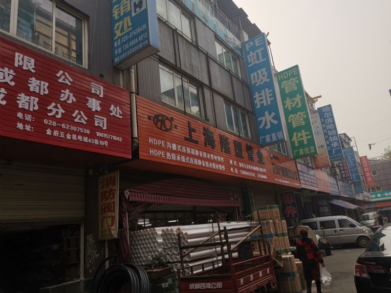 QQ图片20191211134547