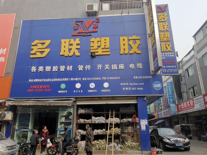 QQ图片20191211134542