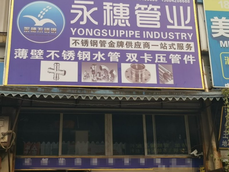 QQ图片20191211155815
