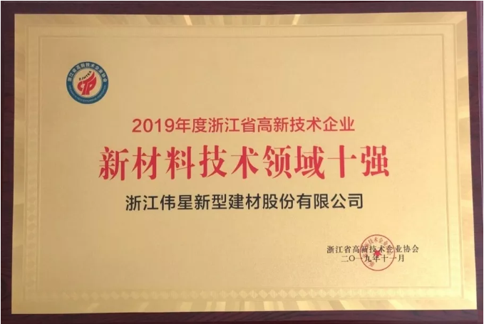 QQ图片20191212101152