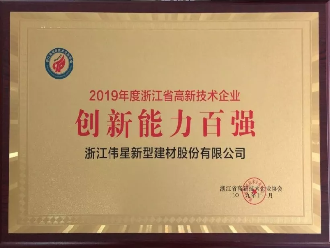 QQ图片20191212101221