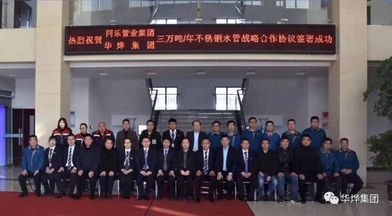微信图片_20191230112325