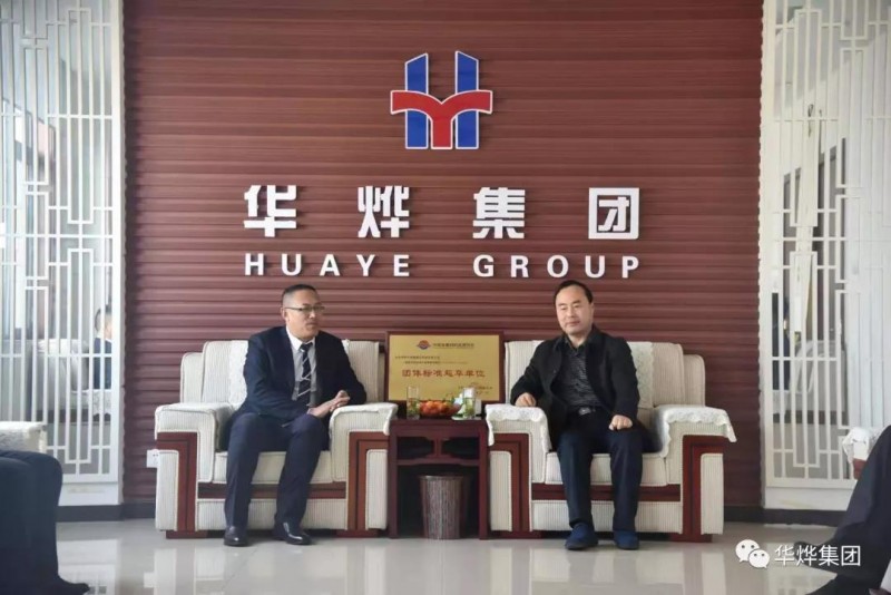 微信图片_20191230112343