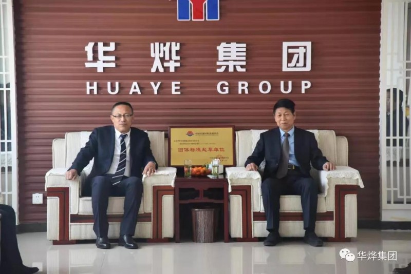 微信图片_20191230112347
