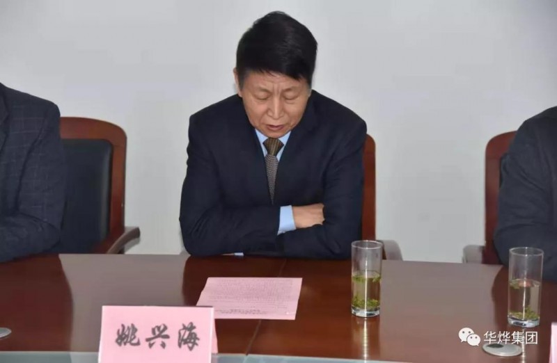 微信图片_20191230112352