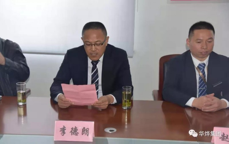 微信图片_20191230112359