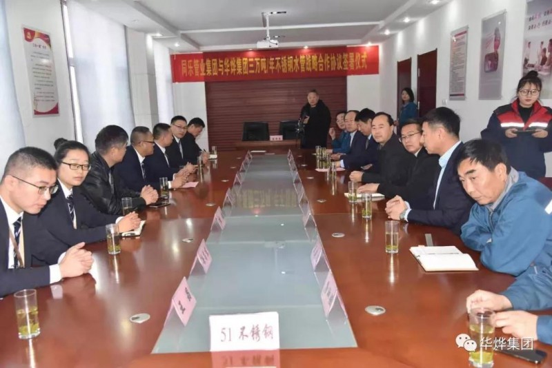 微信图片_20191230112407