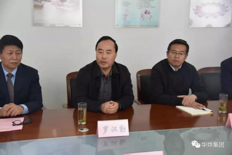 微信图片_20191230112427