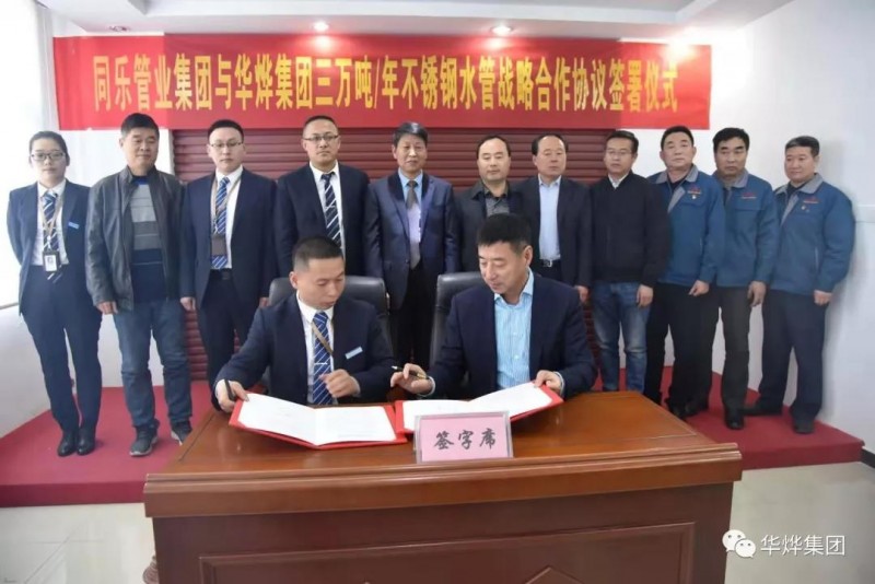 微信图片_20191230112433