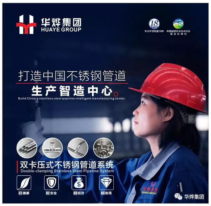 微信图片_20191230112440