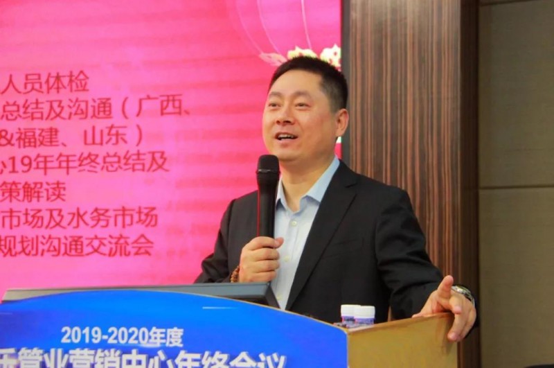 微信图片_20200103095930