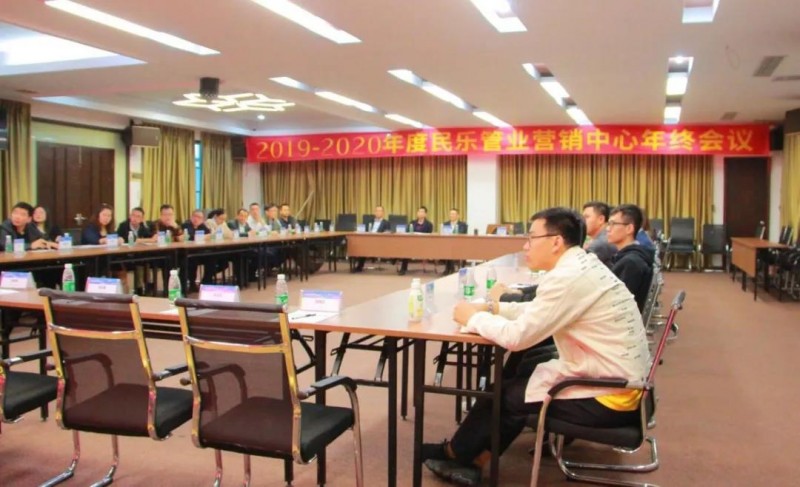 微信图片_20200103095934