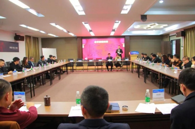 微信图片_20200103095939