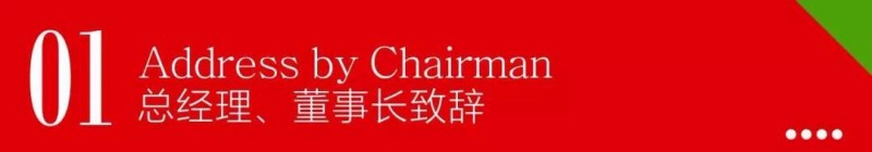 微信图片_20200103095944
