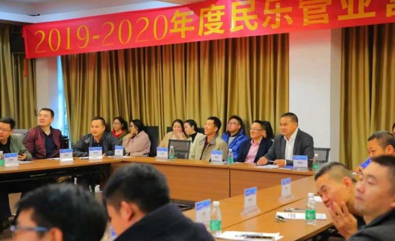 微信图片_20200103100037