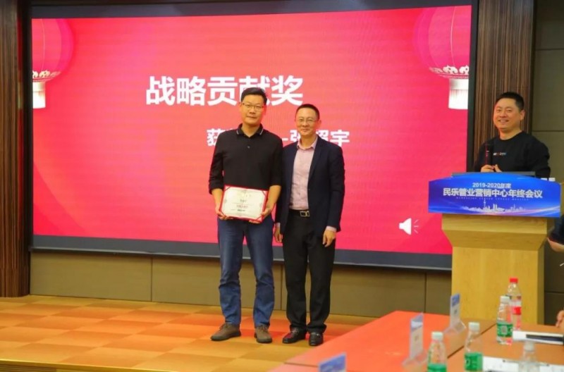 微信图片_20200103100204