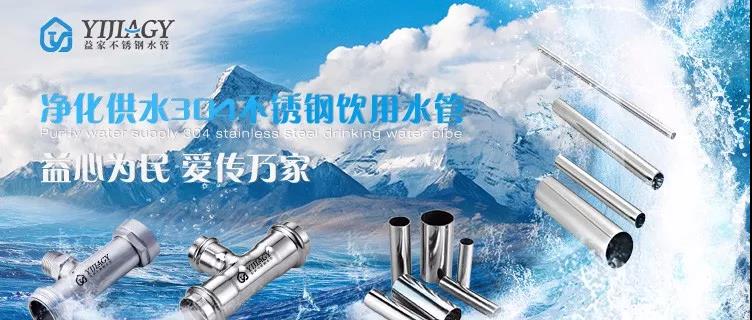 微信图片_20200103103106